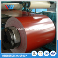 hot dip prepainted galvanized steel coil price